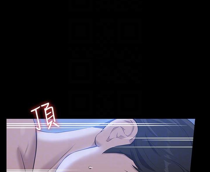 万能简历表漫画,第19话3图