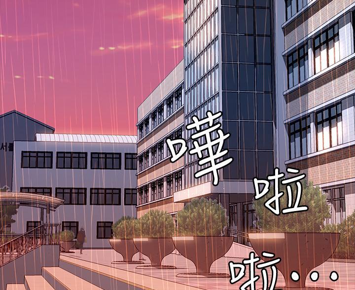 万能简历表漫画,第30话3图