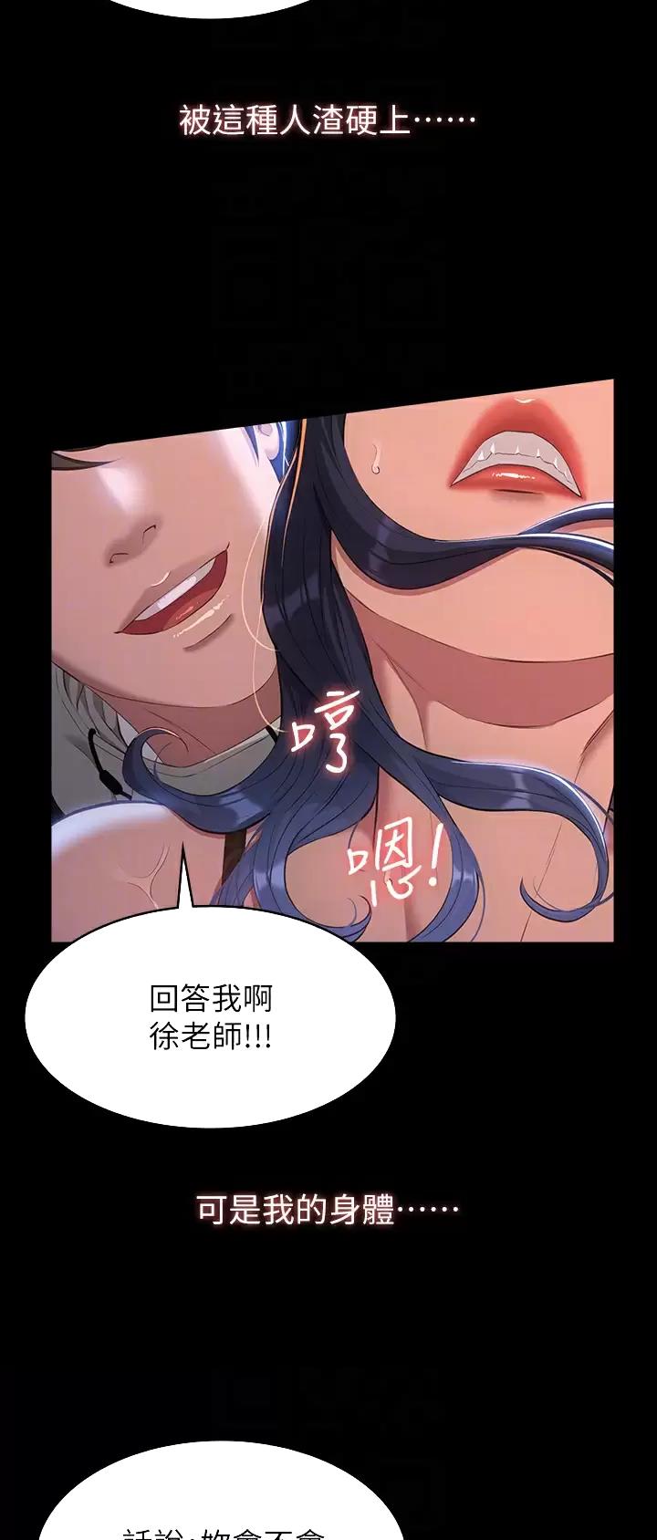 第68话3