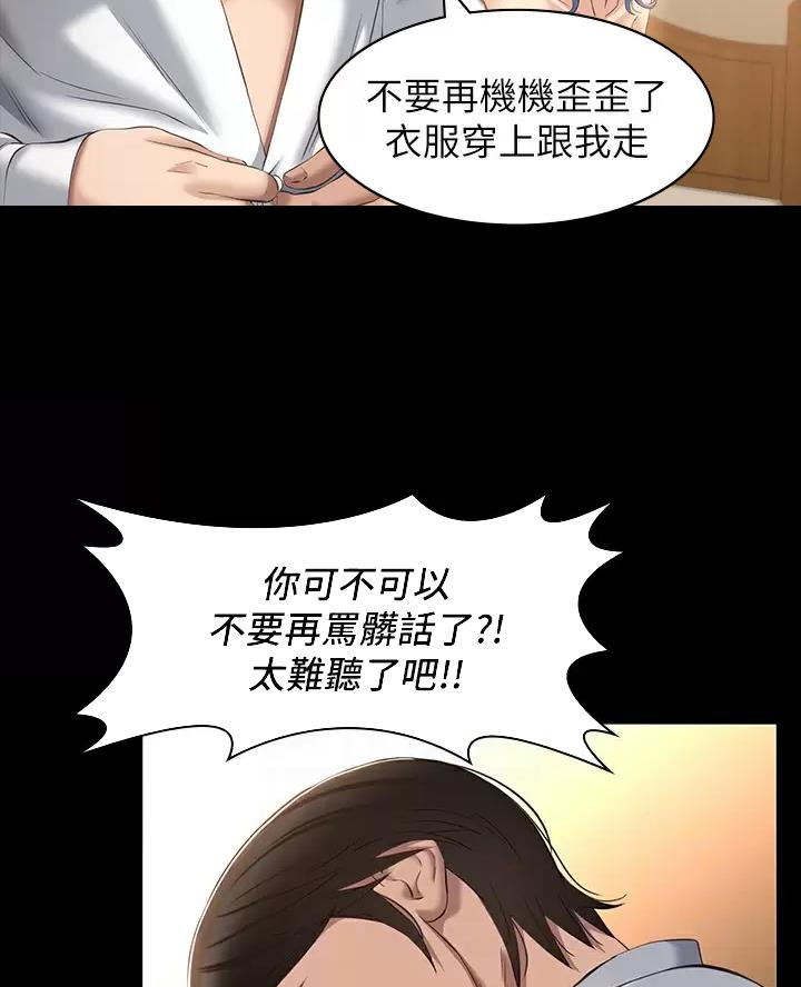 第43话2