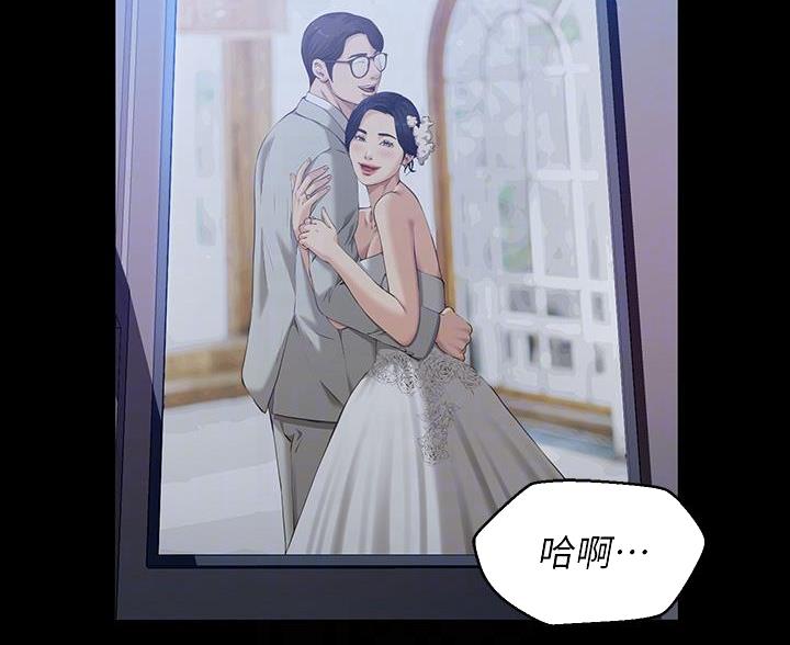 万能简历表漫画,第19话2图