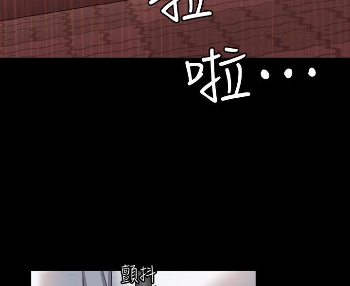 万能简历表漫画,第30话5图