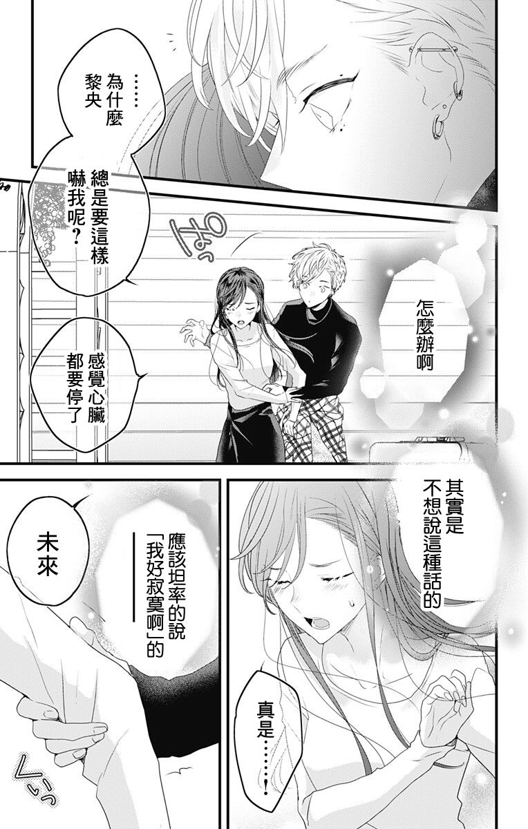第50话2