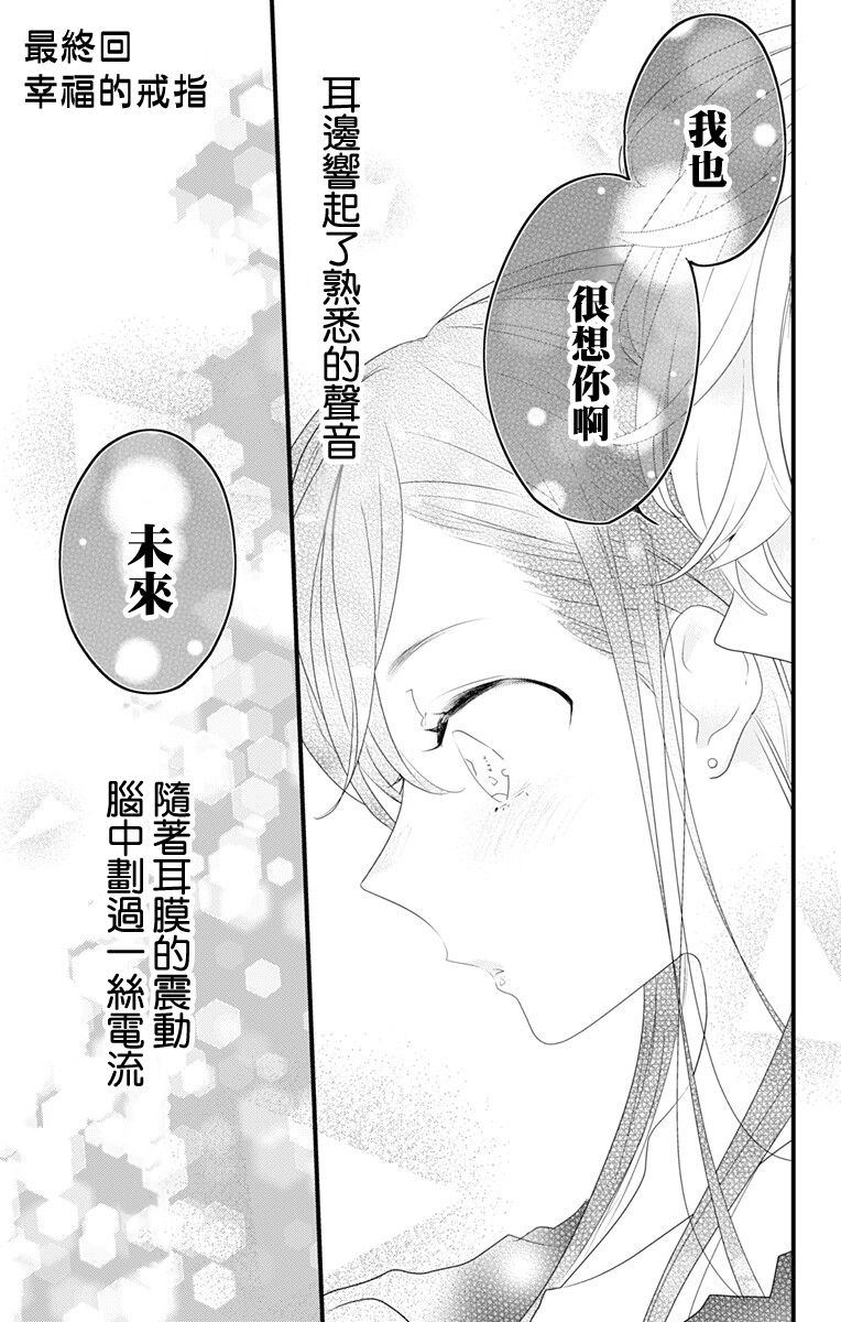 第50话0