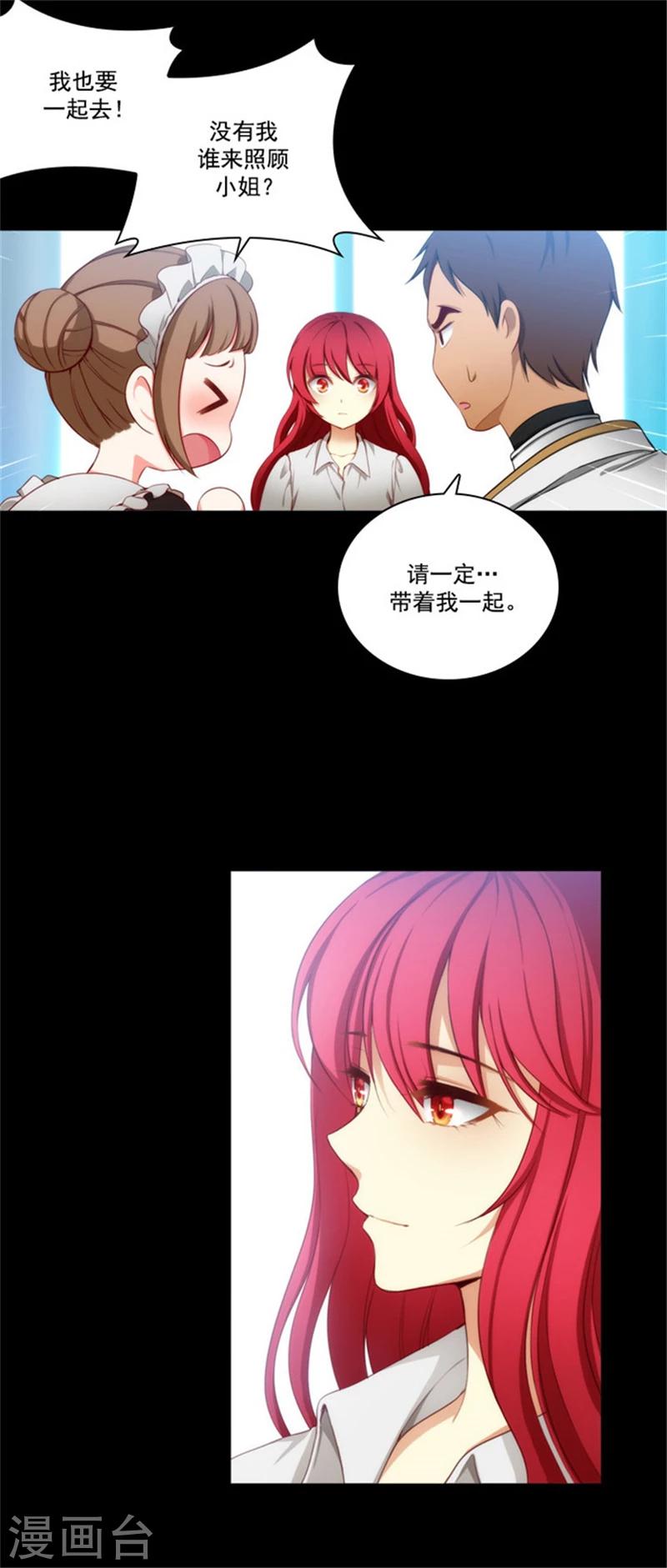 第26话 向着你全速前进1