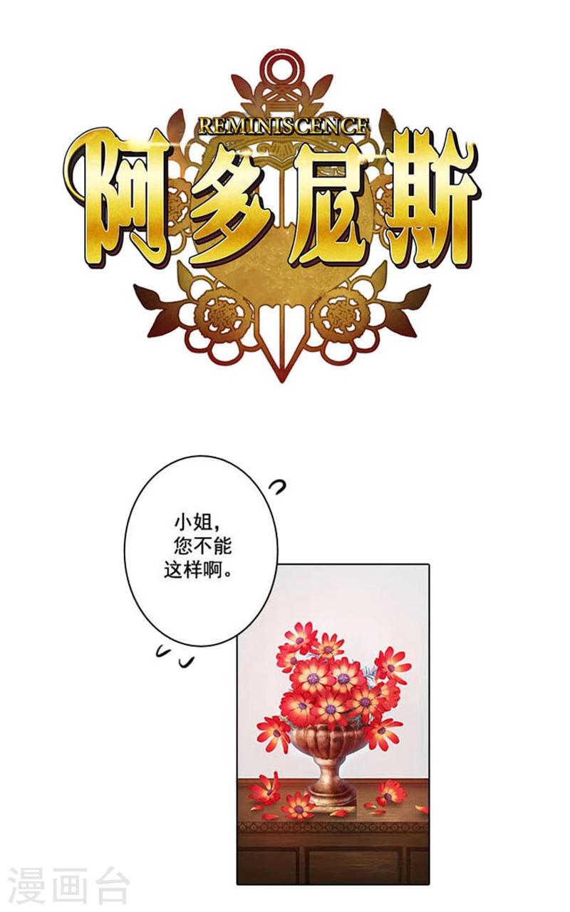 第3话 灵魂深处的剑气0