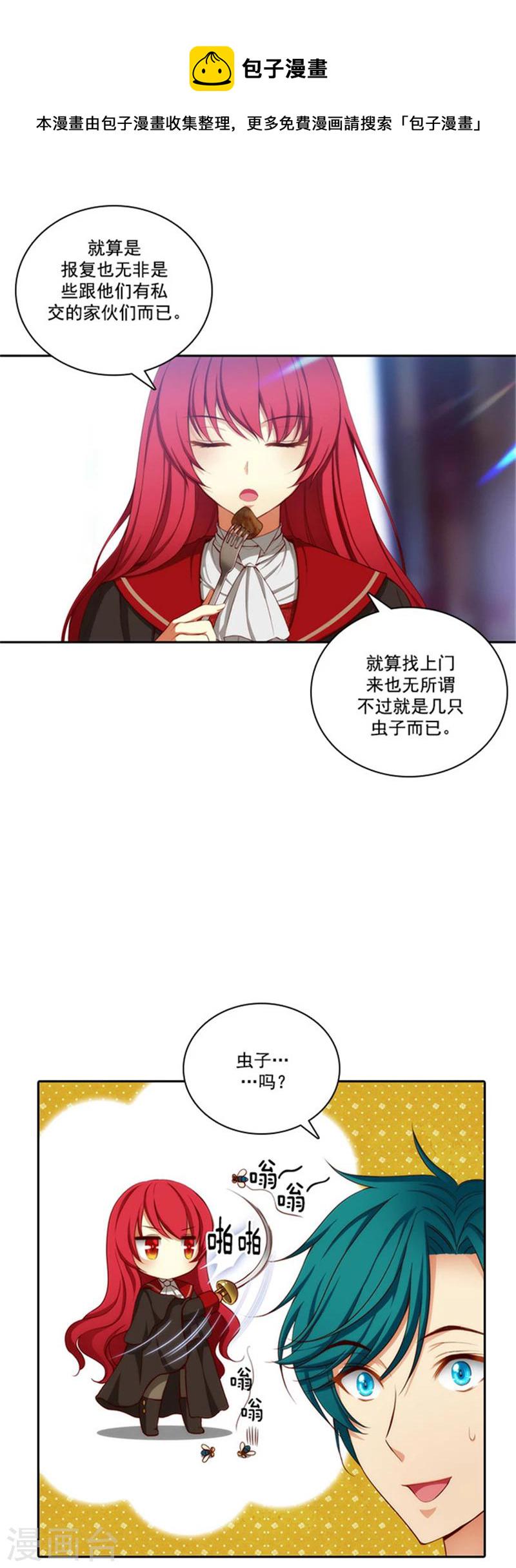 第28话 恩吉0