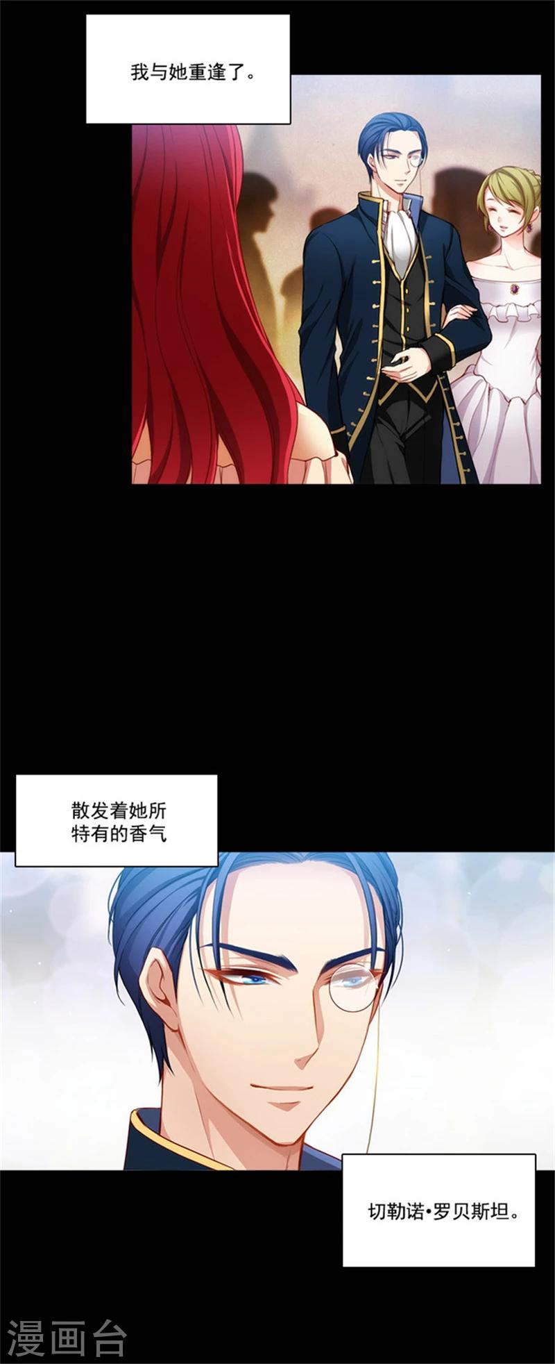第22话 来到未来世界的理由1