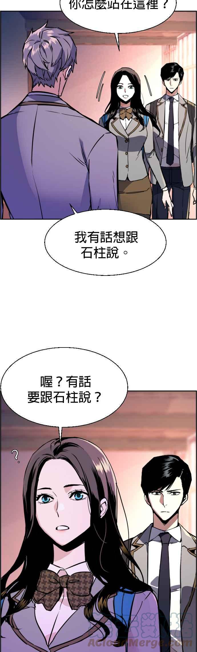 第43话3