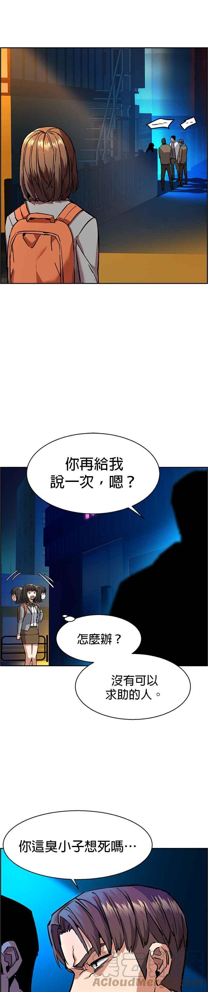 第51话2