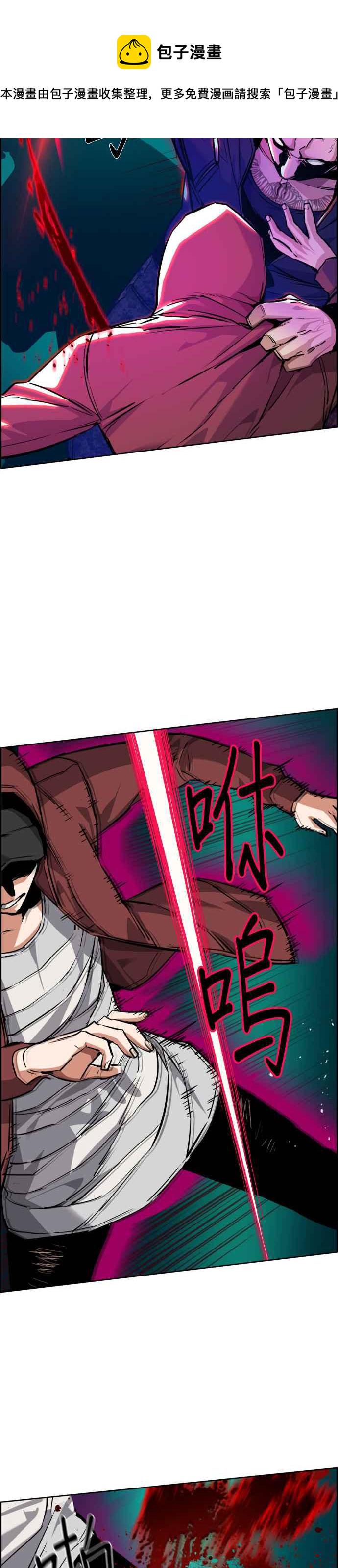 入学佣兵是黄漫画,第56话3图