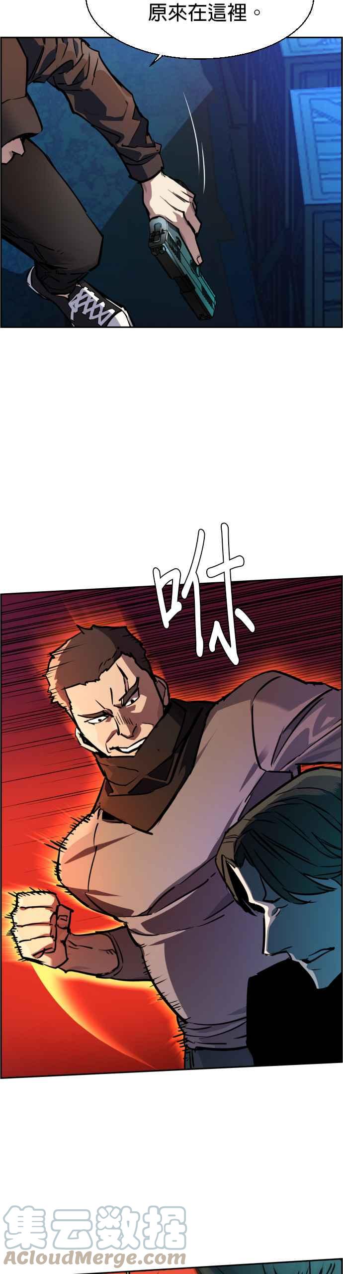第49话3