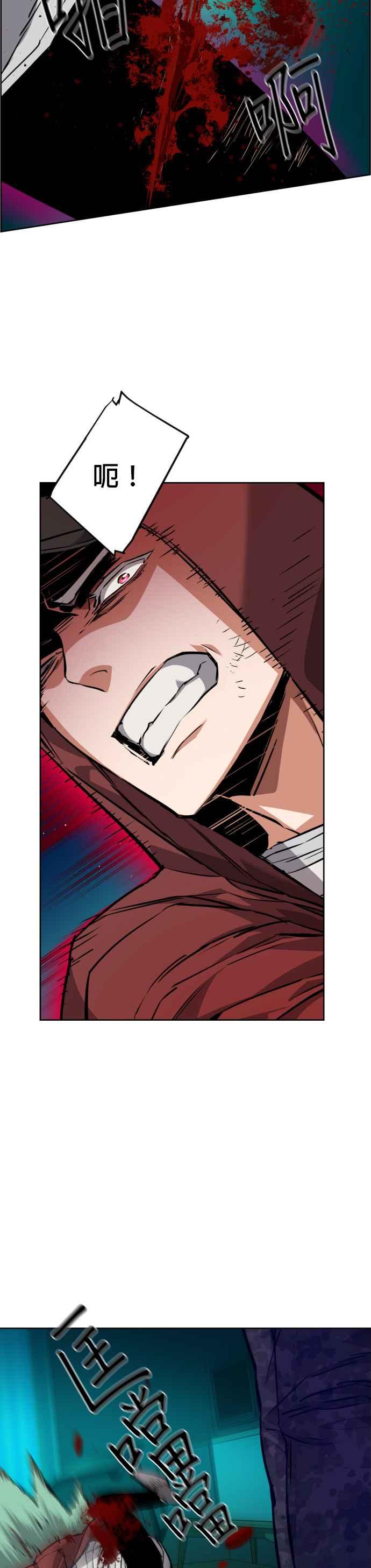 入学佣兵是黄漫画,第56话4图