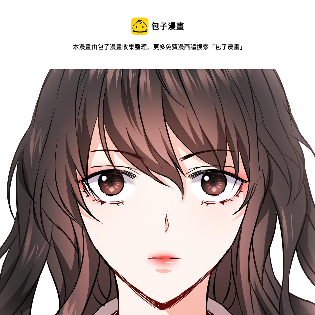 变成敌国皇帝的侍女漫画,第59话 传信5图