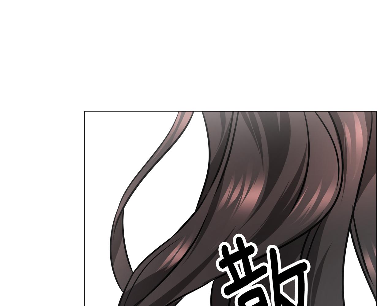 变成敌国皇帝的侍女漫画,第59话 传信2图