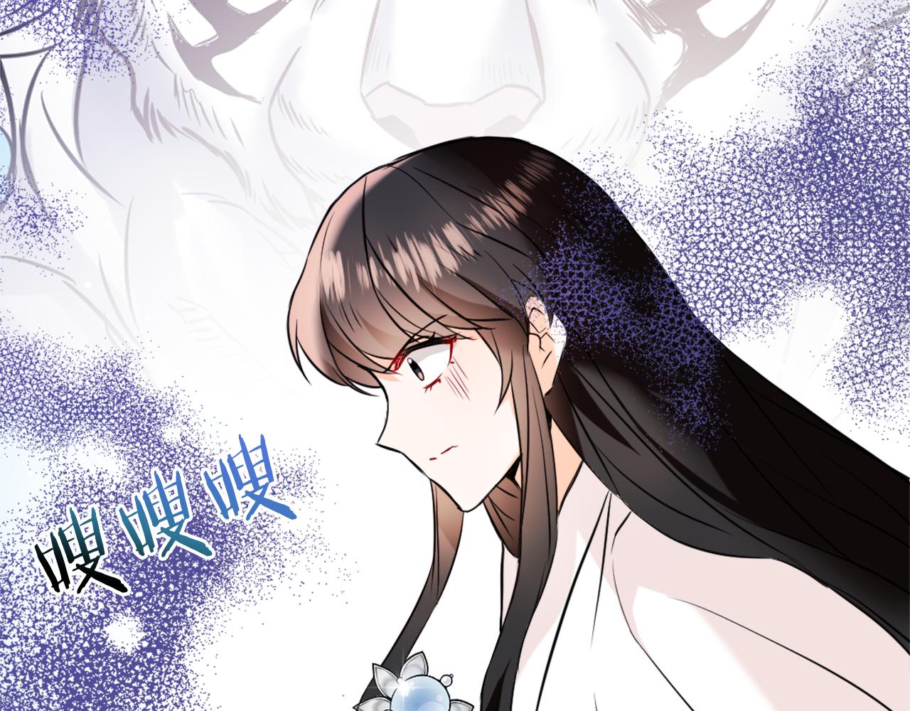变成敌国皇帝的奴隶漫画,第52话 正面交锋2图