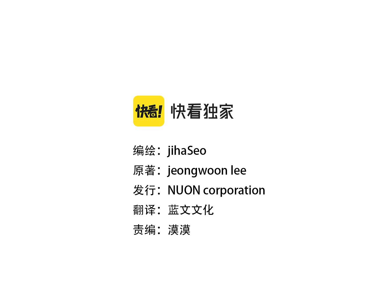变成敌国皇帝的奴隶漫画,第107话 刺激3图