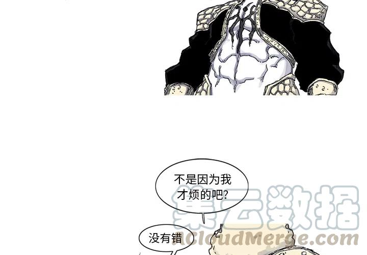 阿修罗道探监女主角是谁漫画,444图