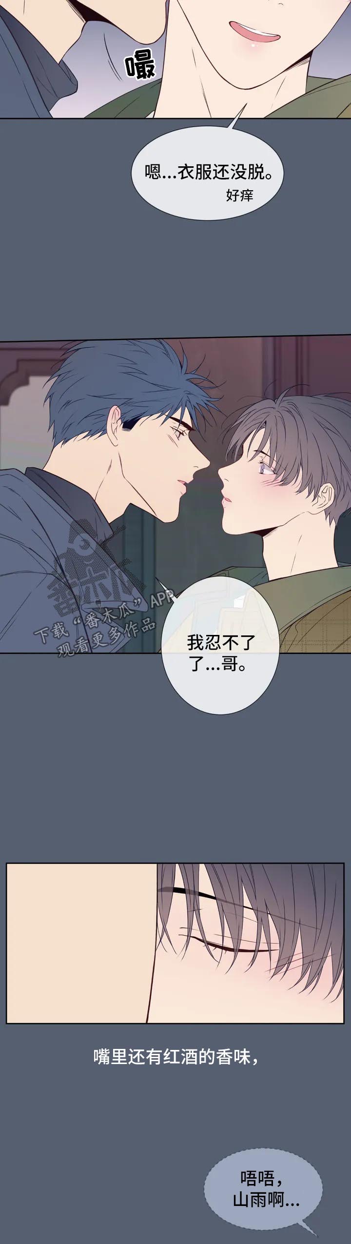 第50章：特别番外12