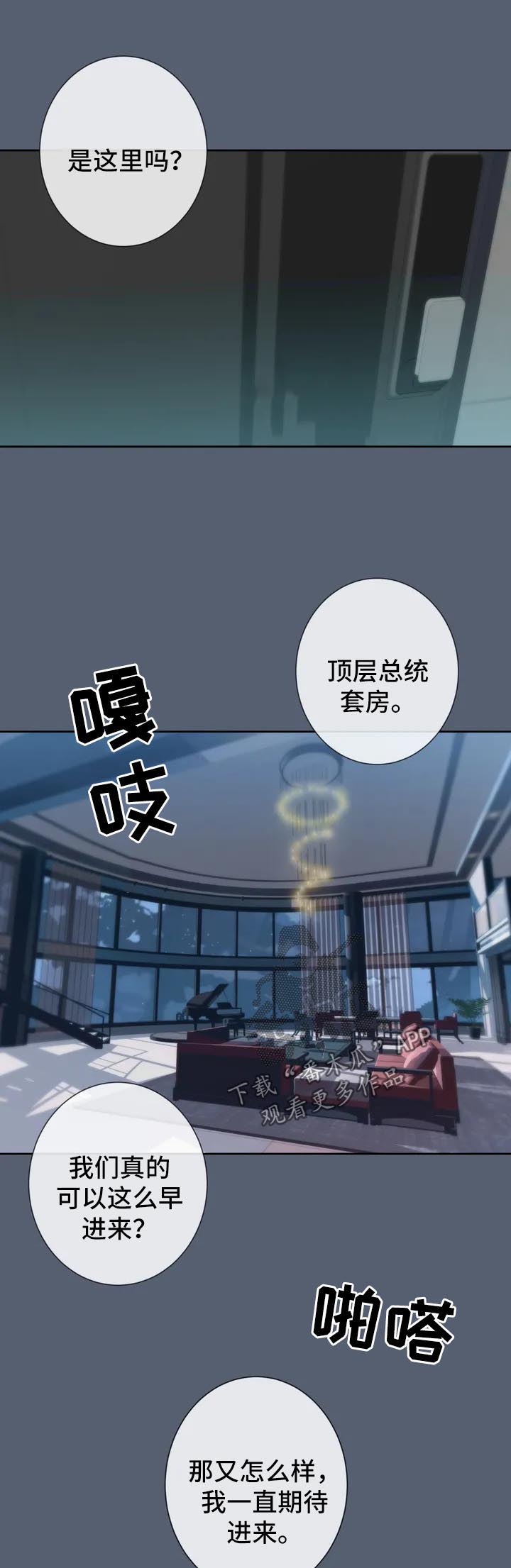 第50章：特别番外10