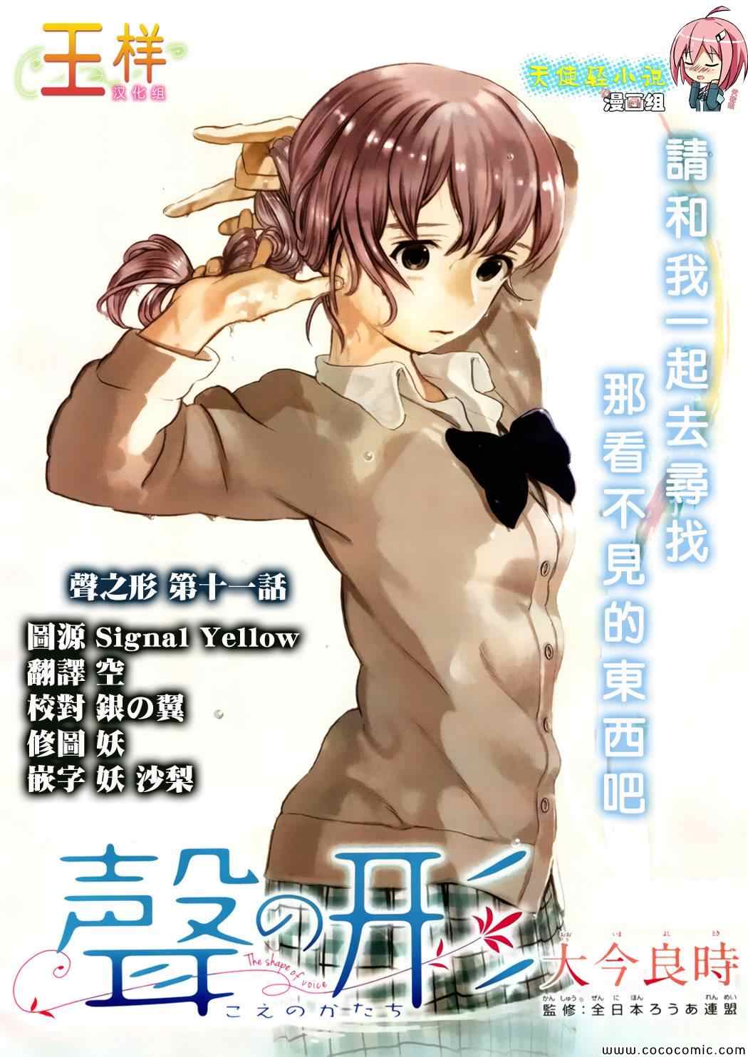 第11话那样的表情0
