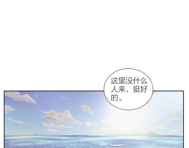 即兴爵士漫画,第44话 海边之旅4图