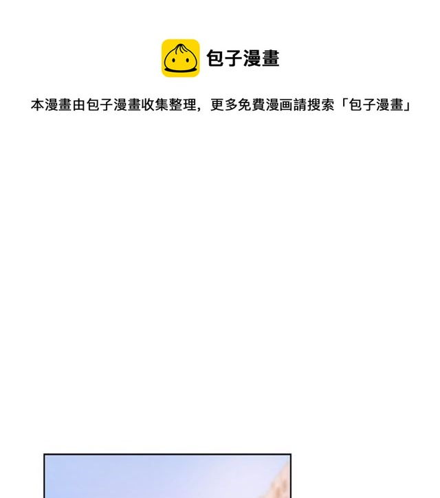 第39话 道歉0