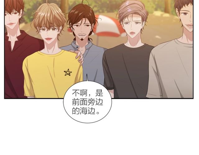即兴爵士漫画,第44话 海边之旅3图