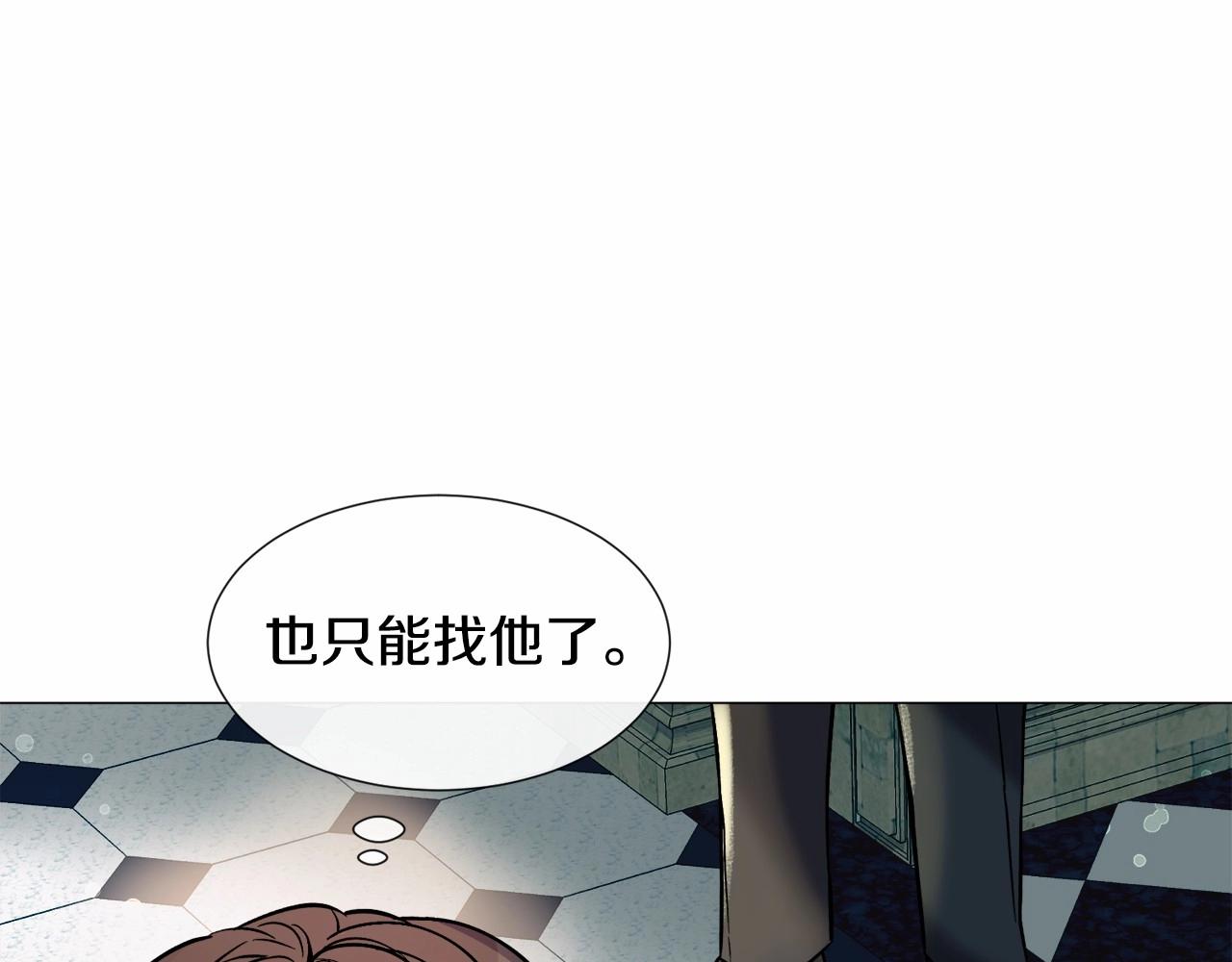 第19话 吸血鬼游戏1