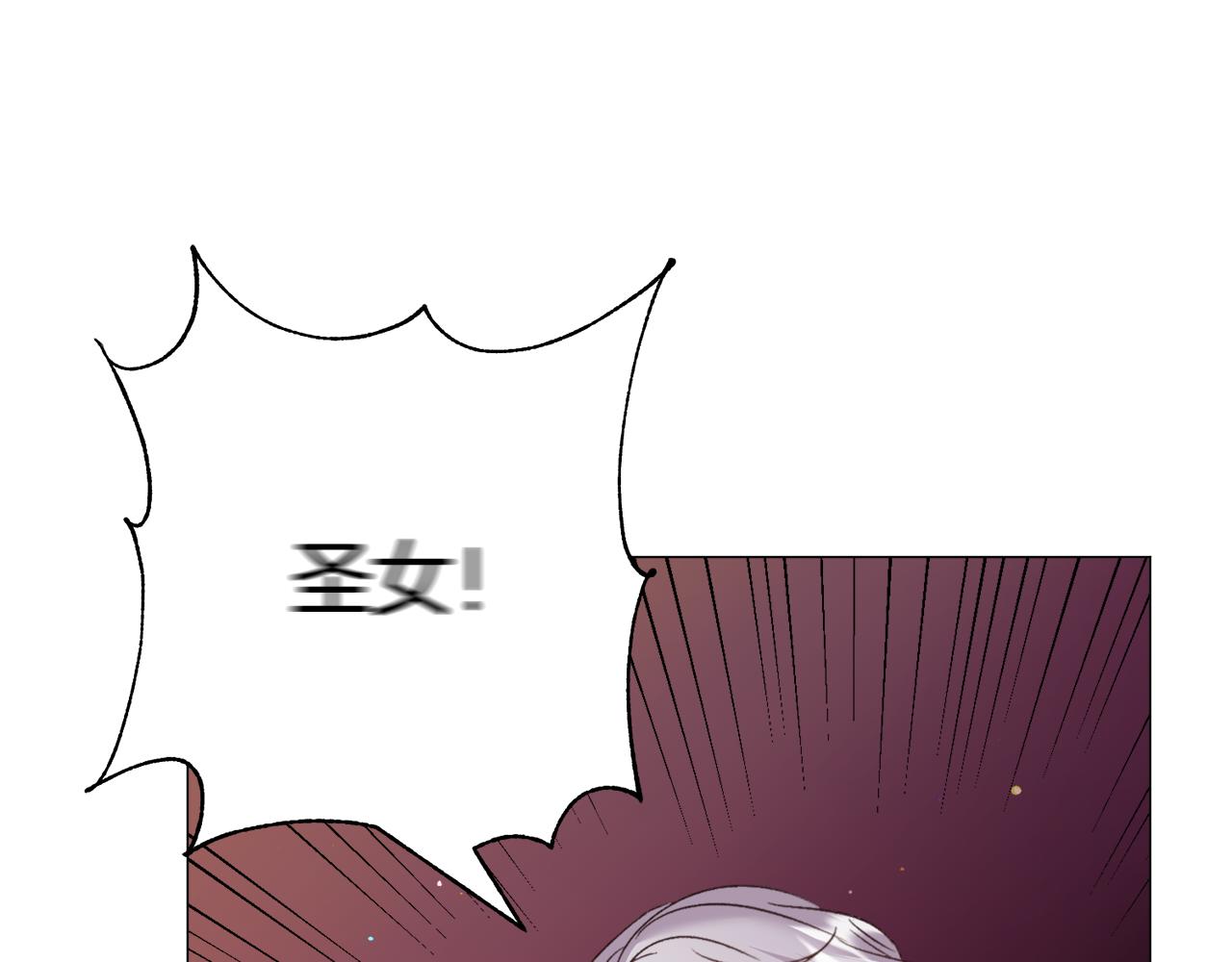 被迫在乙女游戏里养鱼漫画,第41话 计划落空5图