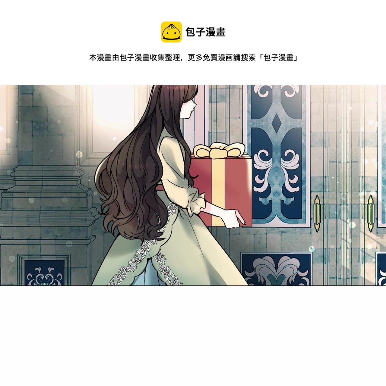 第19话 吸血鬼游戏0