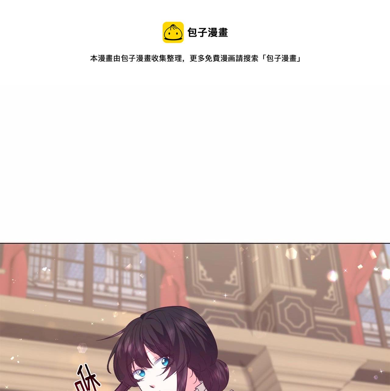 第9话 气死你略略略4