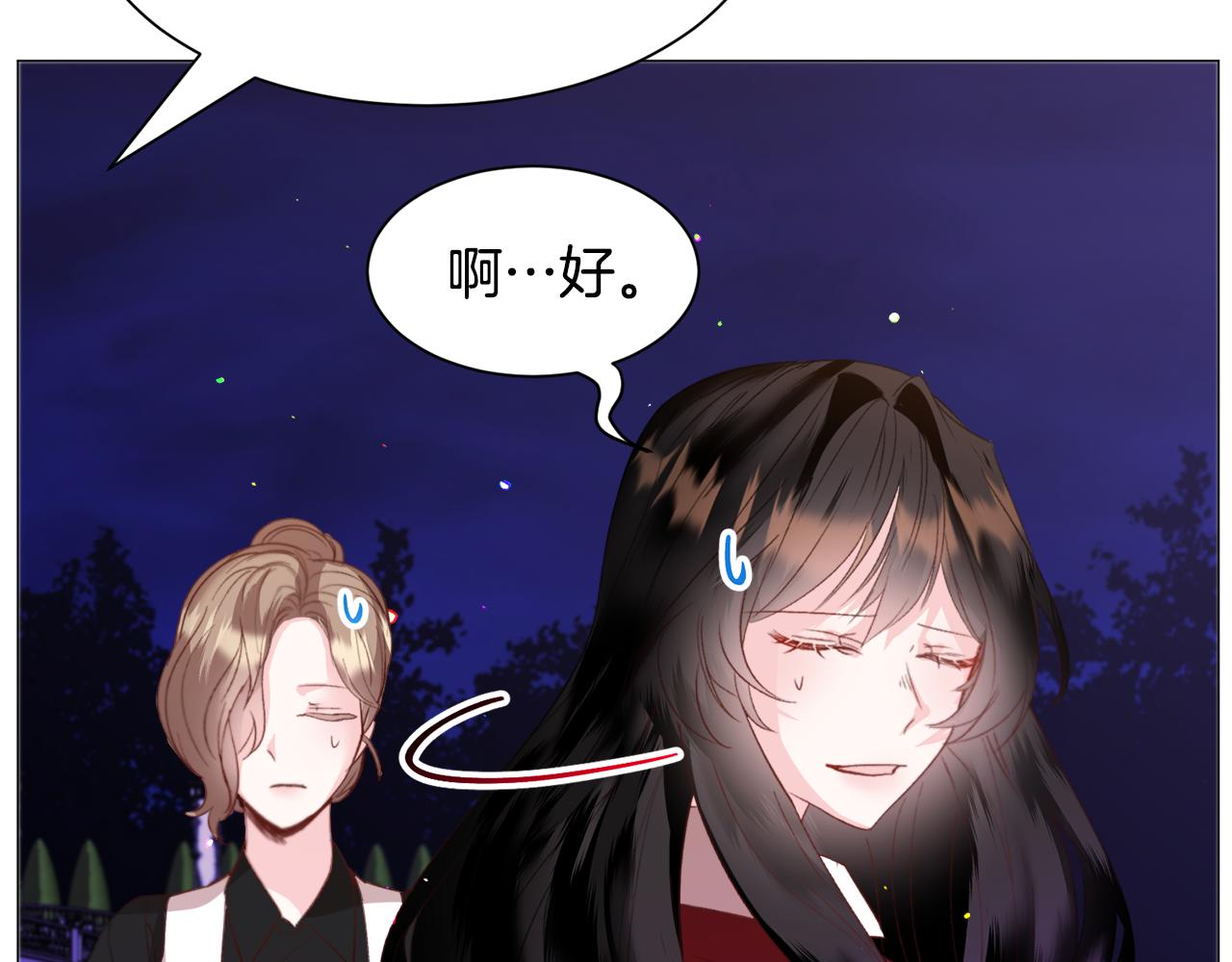 被迫在乙女游戏里养鱼漫画,第40话 疗伤途中3图