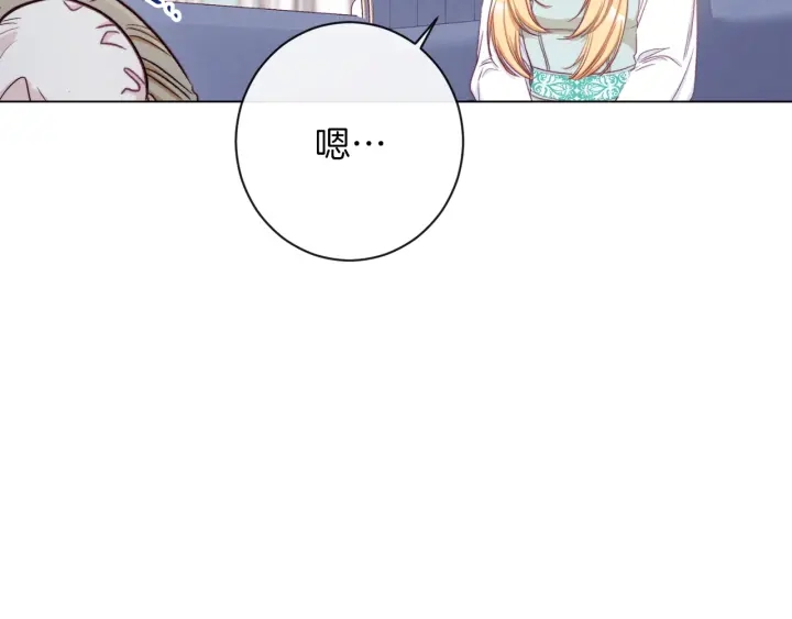 第44话 不自量力1
