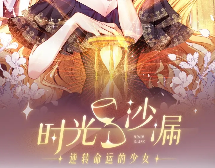 第46话 猜不透1
