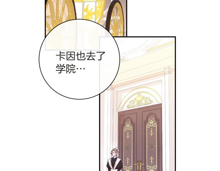 第5话 火烧衣柜1