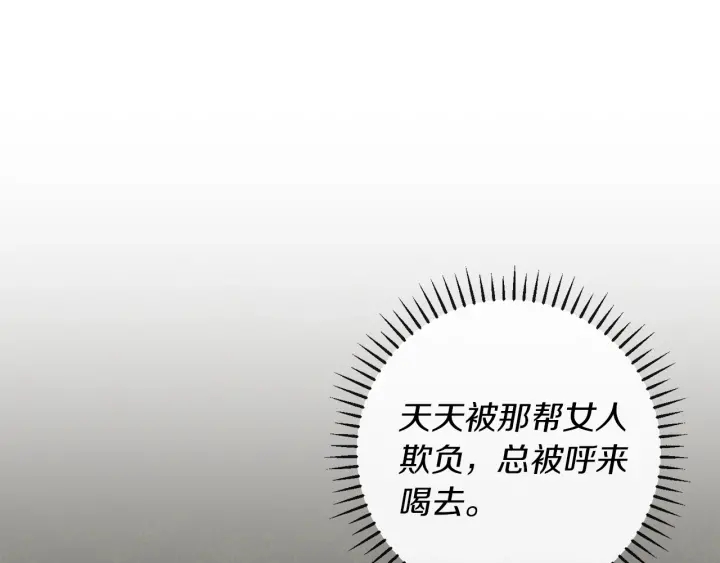 第44话 不自量力4