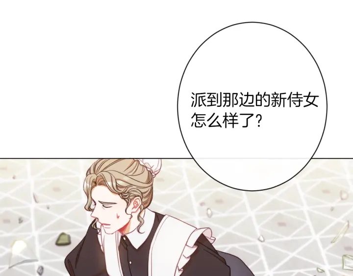 第44话 不自量力2