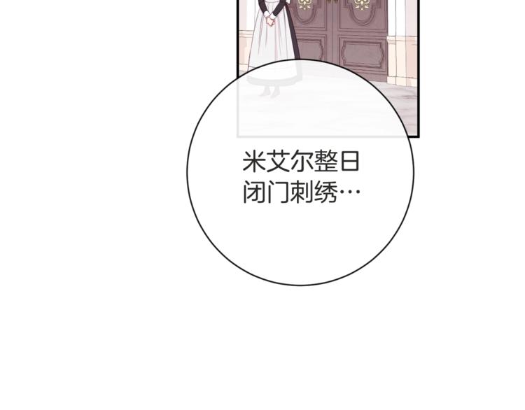 第5话 火烧衣柜2