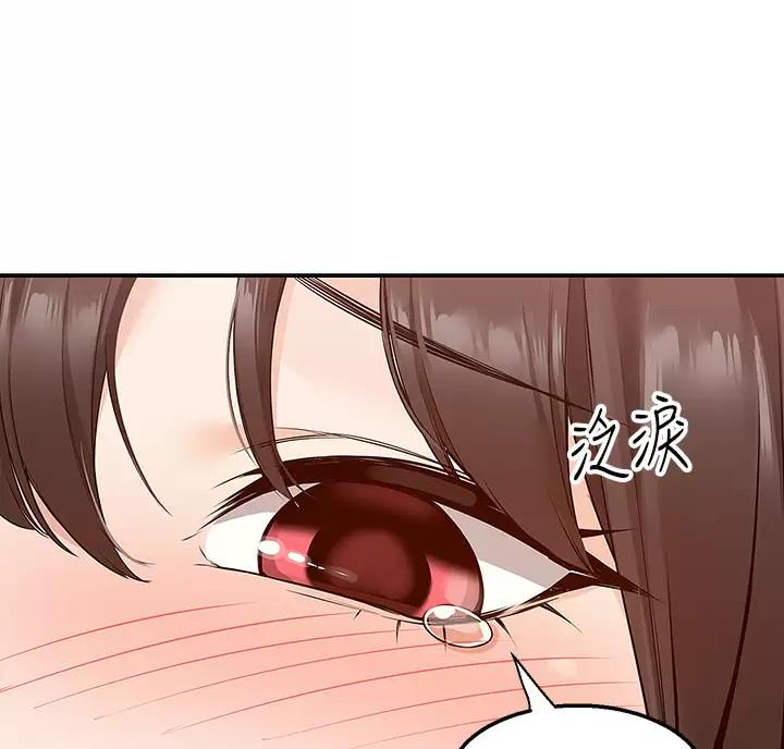外卖员盛骏漫画,第16话1图