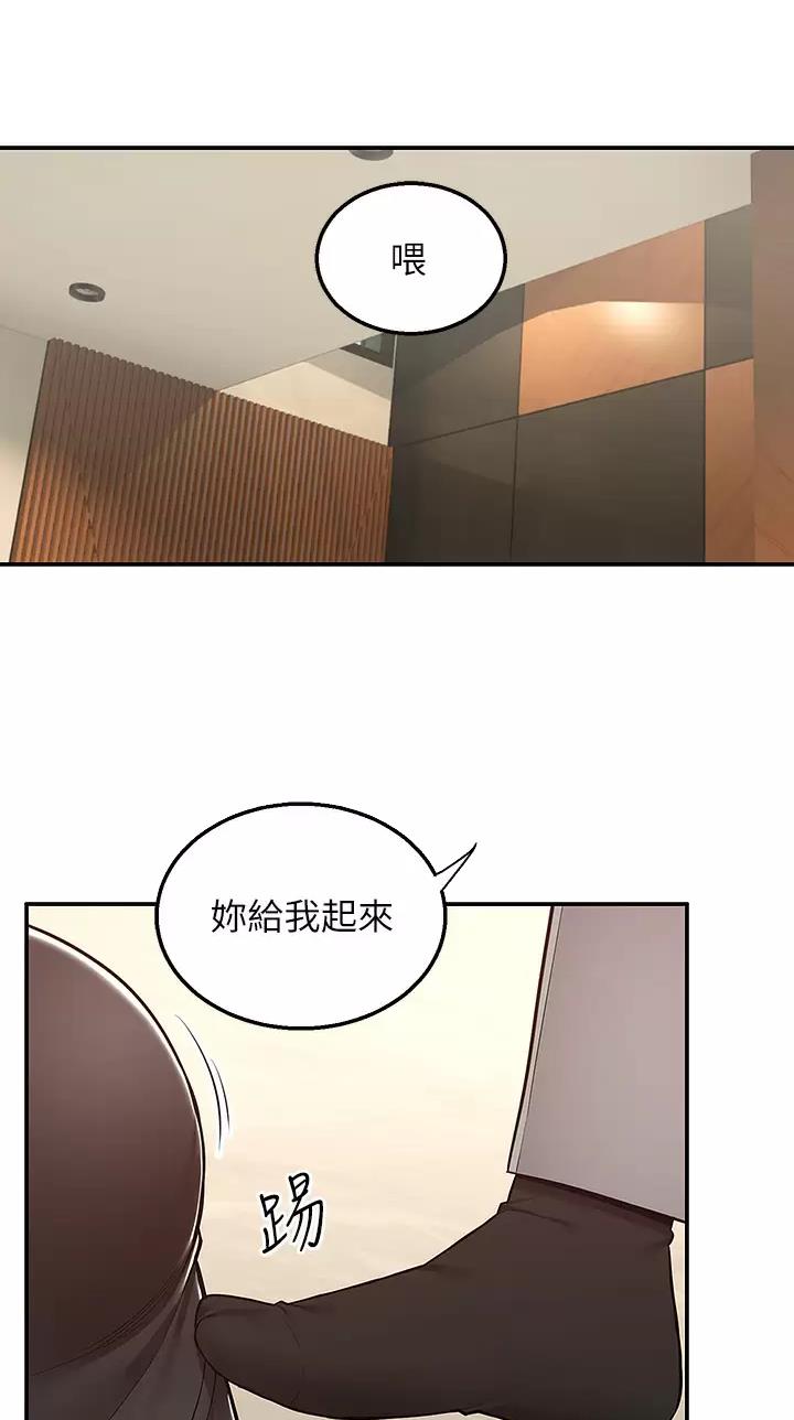 外卖员盛骏漫画,第38话3图