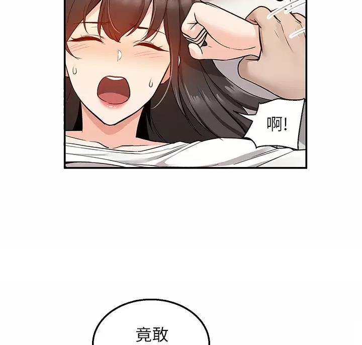 外卖员盛骏漫画,第15话3图
