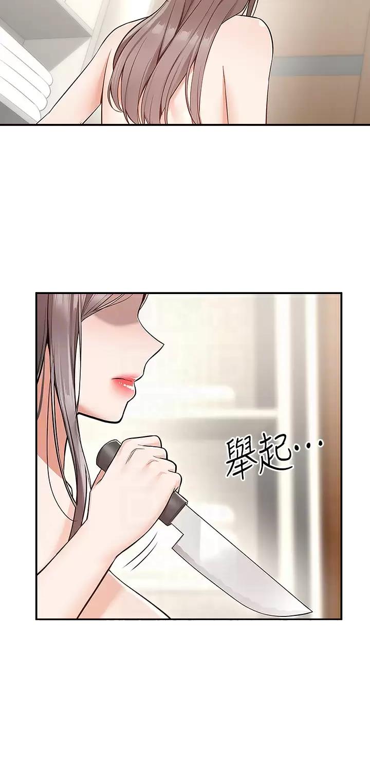外卖员盛骏漫画,第39话3图