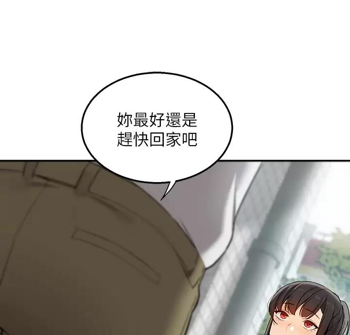 外卖员盛骏漫画,第10话4图