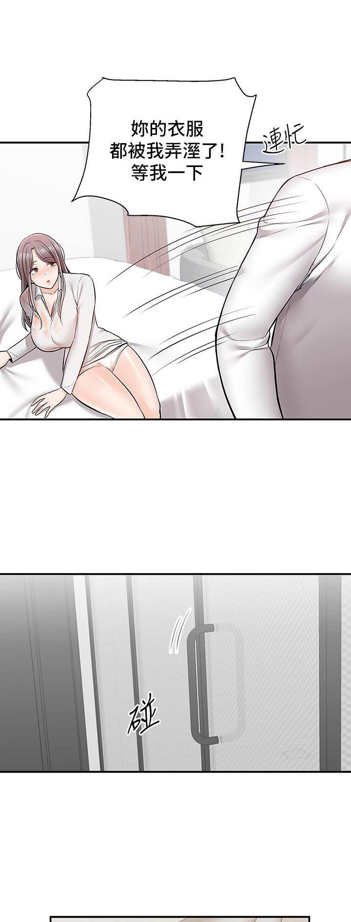 外卖员盛骏漫画,第51话4图