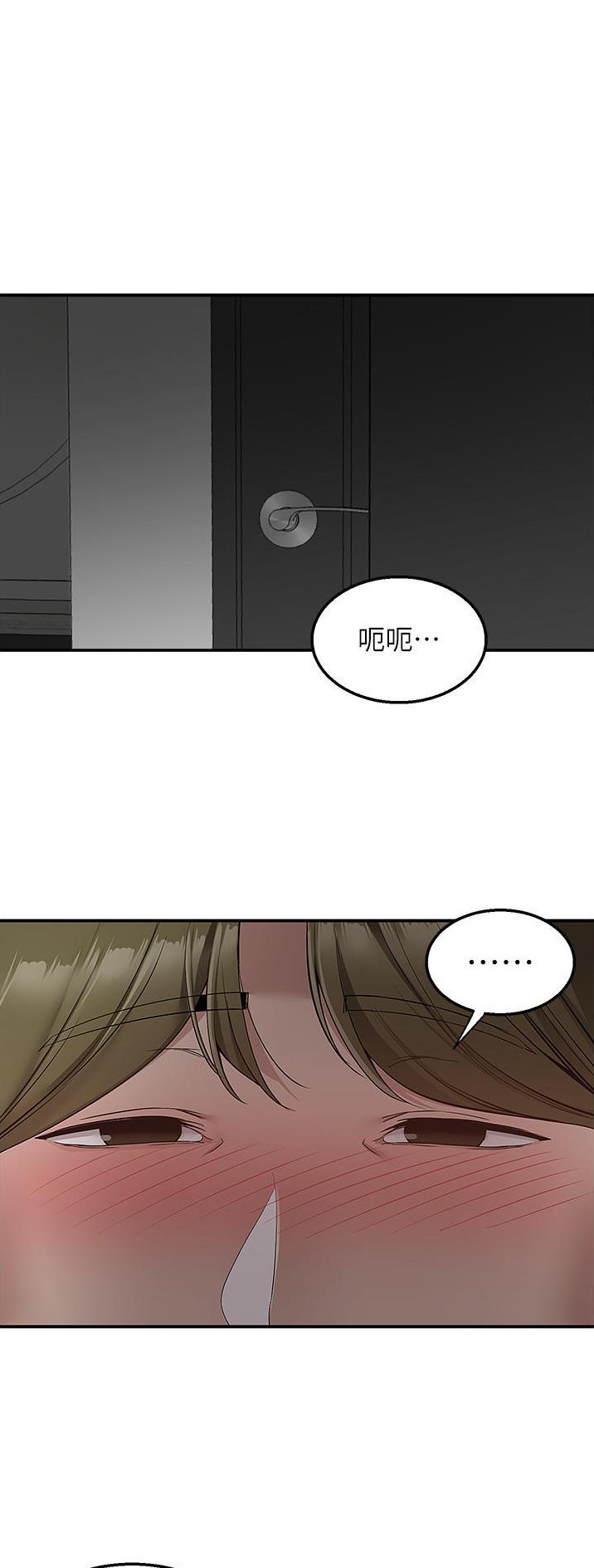 外卖员盛骏漫画,第49话1图