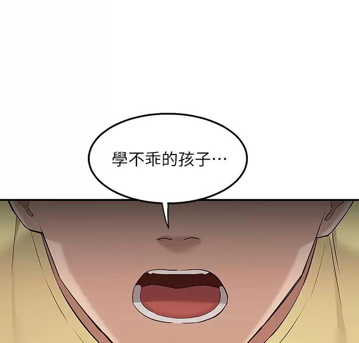 外卖员盛骏漫画,第15话1图