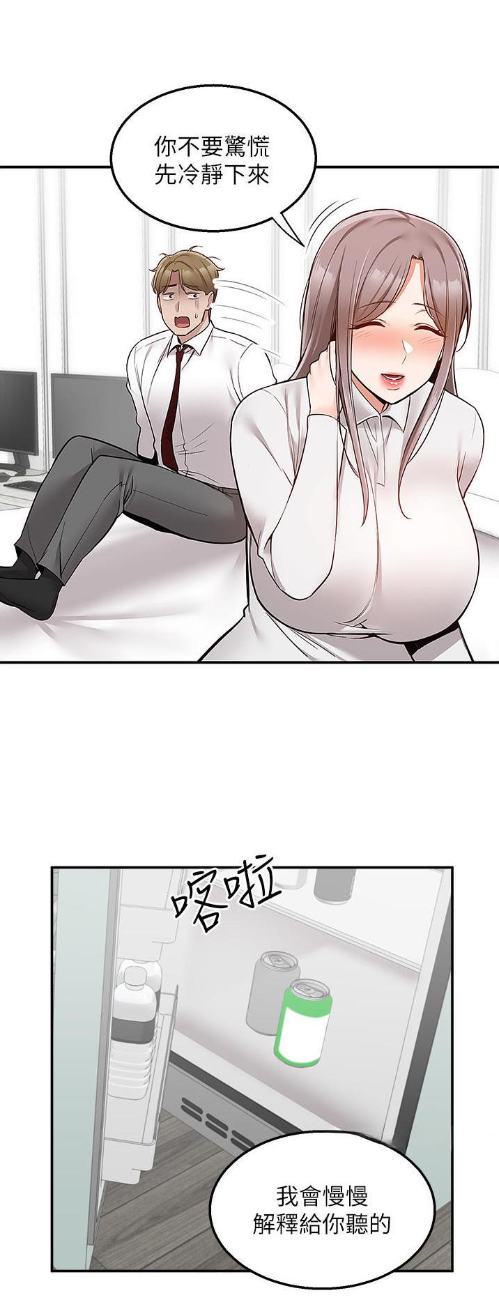 外卖员盛骏漫画,第50话4图