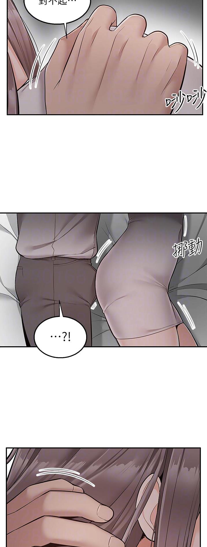 外卖员盛骏漫画,第49话3图