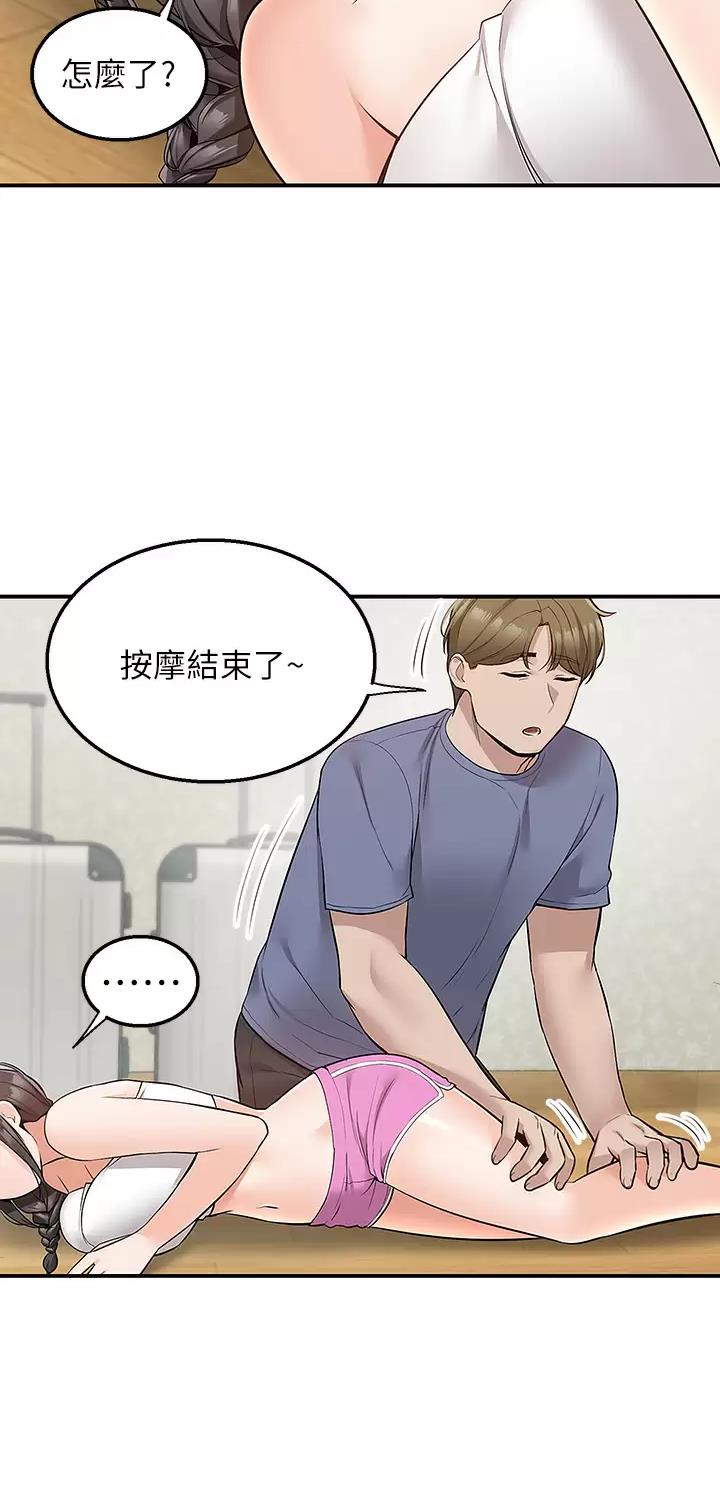 外卖员盛骏漫画,第40话5图